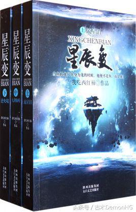 大型網(wǎng)絡(luò)小說(shuō)推薦(精品網(wǎng)絡(luò)小說(shuō)神作推薦)(10)