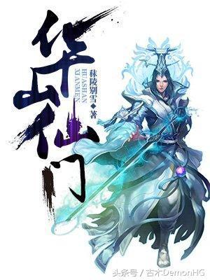 大型網(wǎng)絡(luò)小說(shuō)推薦(精品網(wǎng)絡(luò)小說(shuō)神作推薦)(39)