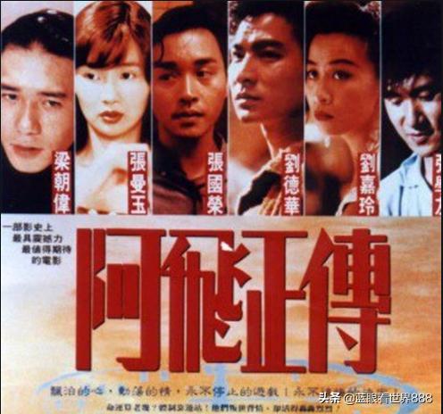 張國(guó)榮 電影作品(盤(pán)點(diǎn)張國(guó)榮10大電影代表作)(5)