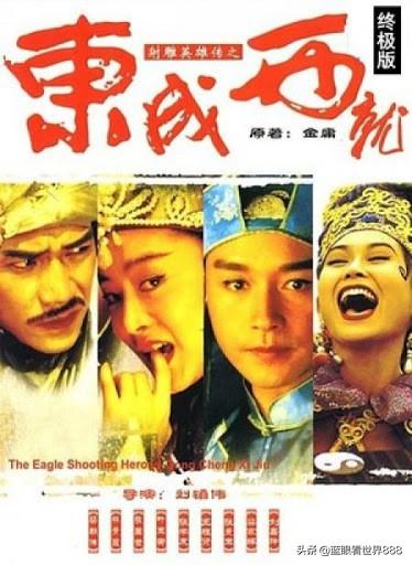 張國(guó)榮 電影作品(盤(pán)點(diǎn)張國(guó)榮10大電影代表作)(8)