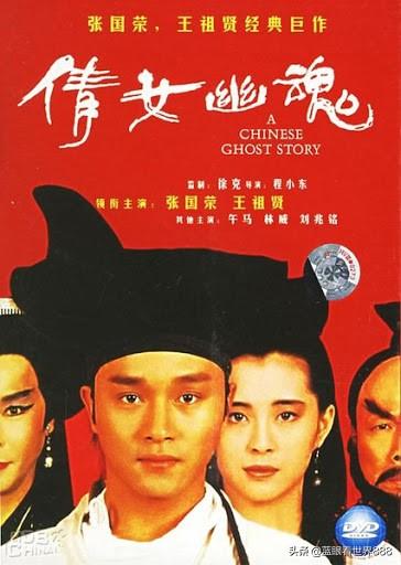 張國(guó)榮 電影作品(盤(pán)點(diǎn)張國(guó)榮10大電影代表作)(3)