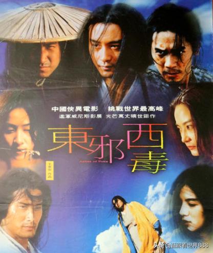 張國(guó)榮 電影作品(盤(pán)點(diǎn)張國(guó)榮10大電影代表作)(9)