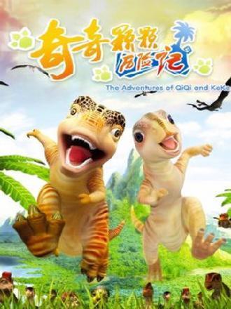 11部能封神的童年回憶動畫片(童年記憶20部動畫)(5)