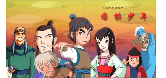 11部能封神的童年回憶動畫片(童年記憶20部動畫)(8)