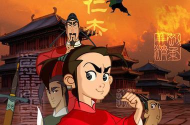 11部能封神的童年回憶動畫片(童年記憶20部動畫)(18)