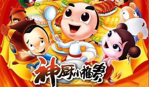 11部能封神的童年回憶動畫片(童年記憶20部動畫)(4)