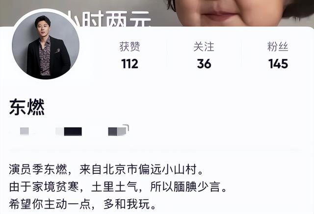 演員季東燃個(gè)人簡(jiǎn)介(知名演員季東燃去世)(5)