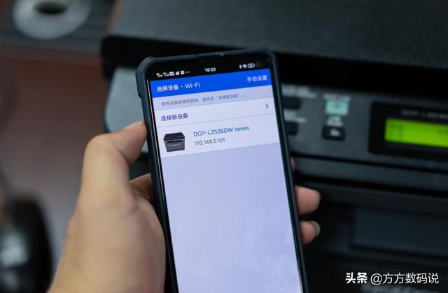 兄弟四色激光打印機(功能全面還支持WiFi)(25)