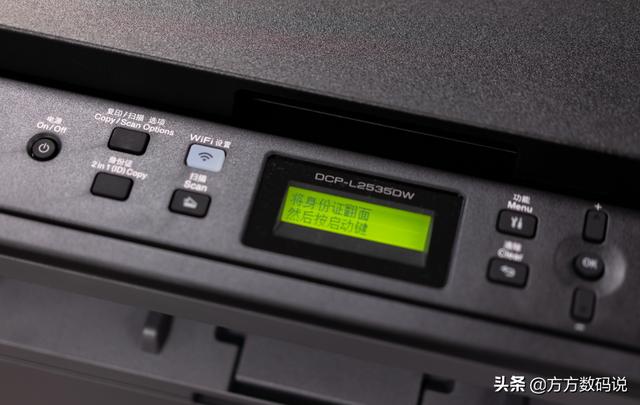 兄弟四色激光打印機(功能全面還支持WiFi)(33)