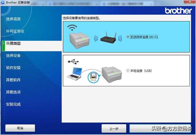 兄弟四色激光打印機(功能全面還支持WiFi)(17)