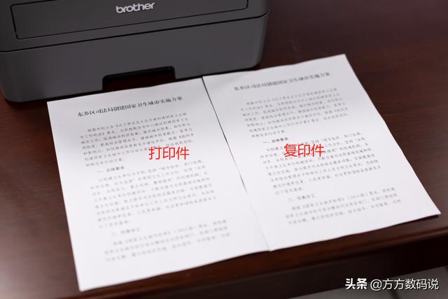 兄弟四色激光打印機(功能全面還支持WiFi)(31)