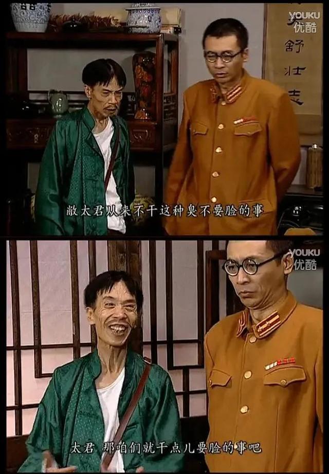 地下交通站賈貴扮演者現(xiàn)狀(地下交通站:可愛又迷人的反派)(5)