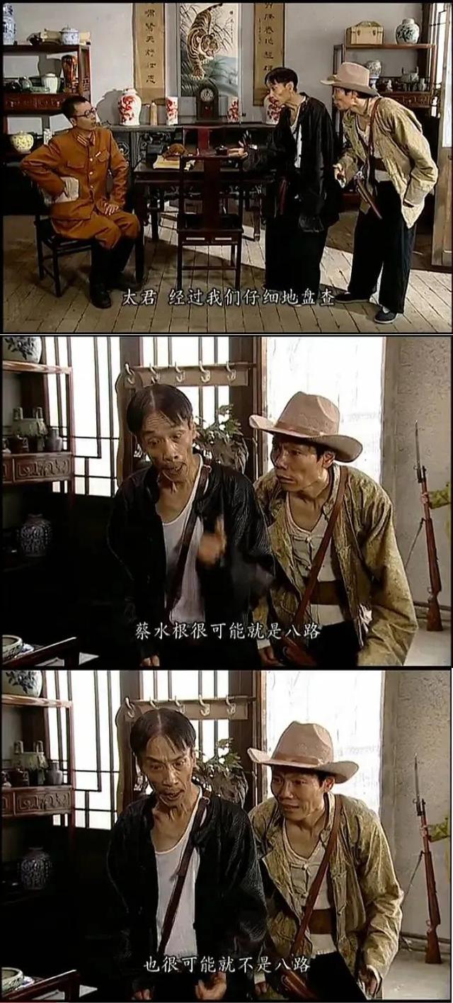 地下交通站賈貴扮演者現(xiàn)狀(地下交通站:可愛又迷人的反派)(4)