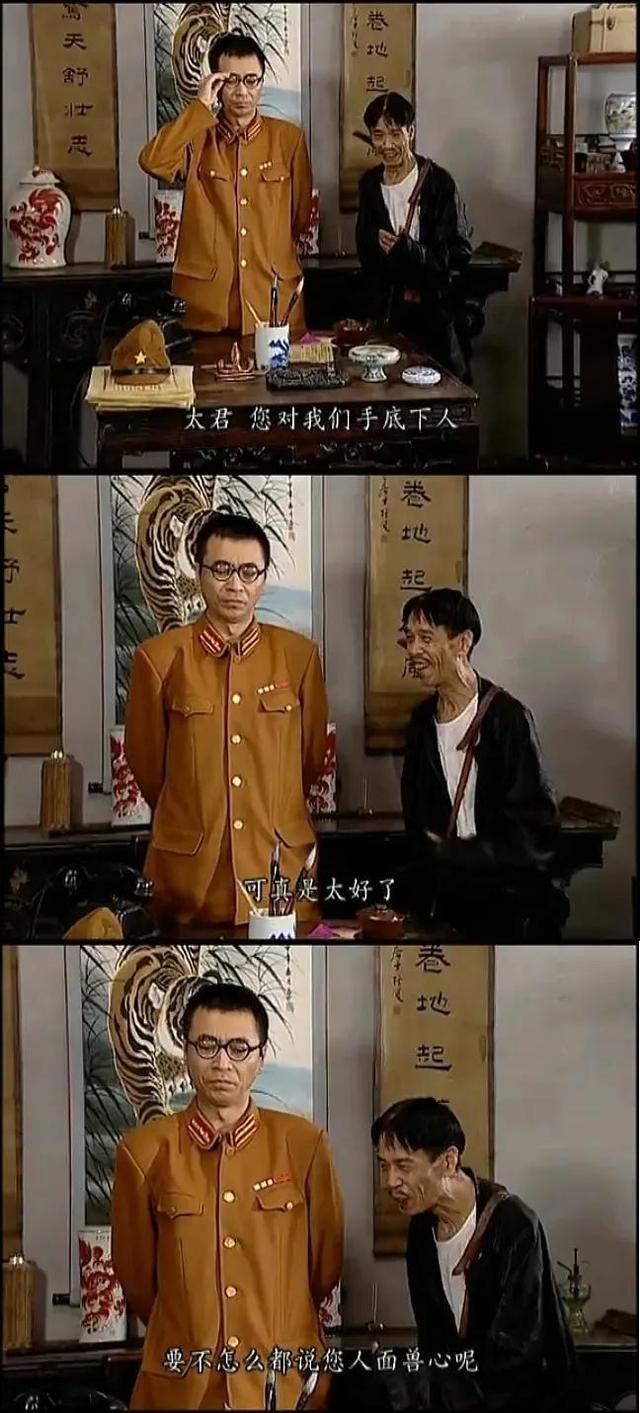 地下交通站賈貴扮演者現(xiàn)狀(地下交通站:可愛又迷人的反派)(6)