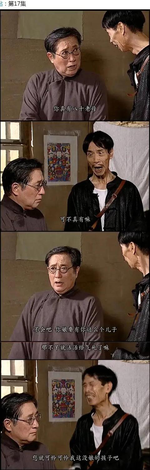 地下交通站賈貴扮演者現(xiàn)狀(地下交通站:可愛又迷人的反派)(7)
