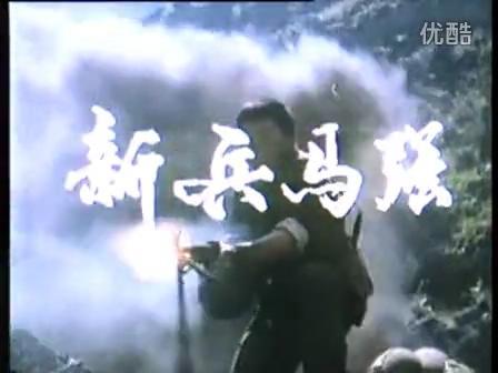 這才是真正的對越自衛(wèi)反擊戰(zhàn)電影(10部優(yōu)秀的對越反擊戰(zhàn)電影)(8)