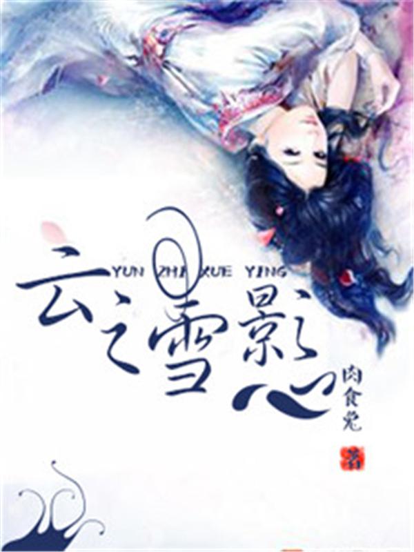 十大穿越經典重生小說（3本穿越重生精品小說）(2)