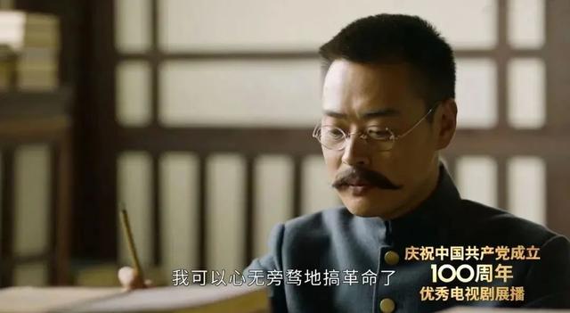 歷史劇電視劇排行榜前十名（近30年口碑最好的10部歷史?。?49)