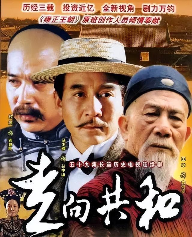 歷史劇電視劇排行榜前十名（近30年口碑最好的10部歷史?。?60)