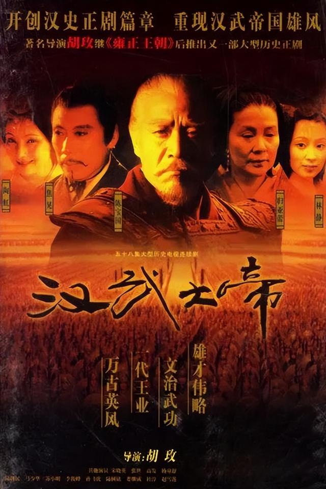 歷史劇電視劇排行榜前十名（近30年口碑最好的10部歷史?。?7)