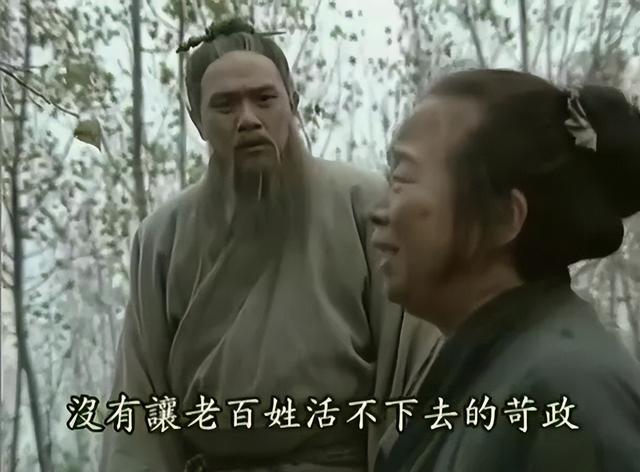 歷史劇電視劇排行榜前十名（近30年口碑最好的10部歷史?。?27)