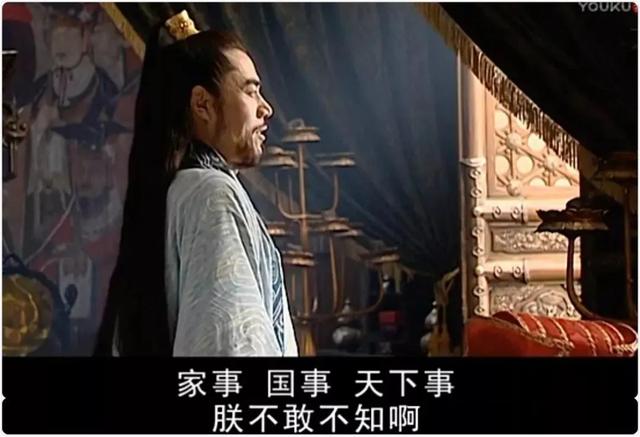 歷史劇電視劇排行榜前十名（近30年口碑最好的10部歷史?。?69)