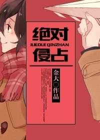 睡前短篇小甜文推薦(10篇超級好看的禁忌文推薦)(5)
