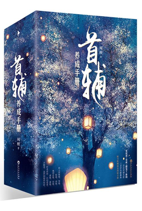 睡前短篇小甜文推薦(10篇超級好看的禁忌文推薦)(1)