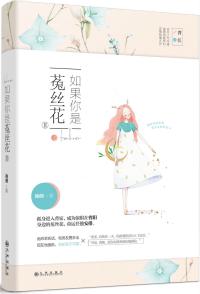 睡前短篇小甜文推薦(10篇超級好看的禁忌文推薦)(4)