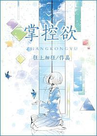 睡前短篇小甜文推薦(10篇超級好看的禁忌文推薦)(7)