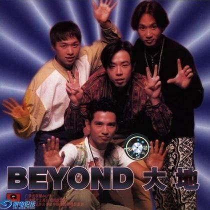 beyond最經典歌曲排行(Beyond最經典的歌曲)(5)