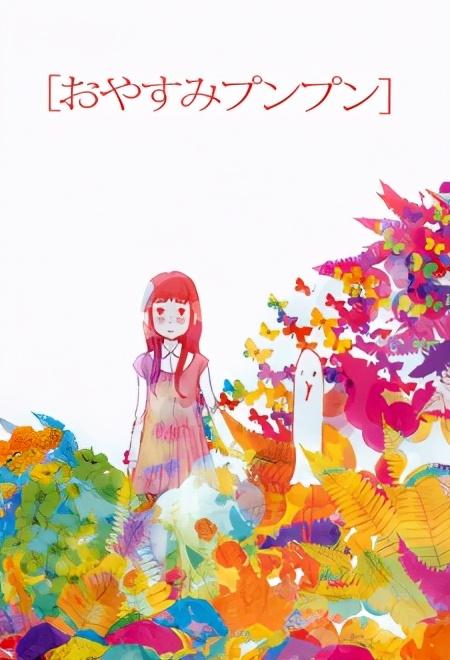 經(jīng)典漫畫排行榜前十名日本(評(píng)分最高的10部漫畫)(9)
