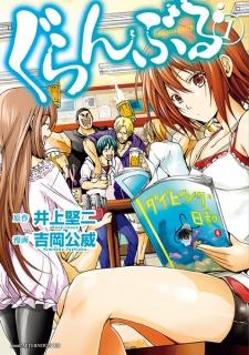 經(jīng)典漫畫排行榜前十名日本(評(píng)分最高的10部漫畫)(6)