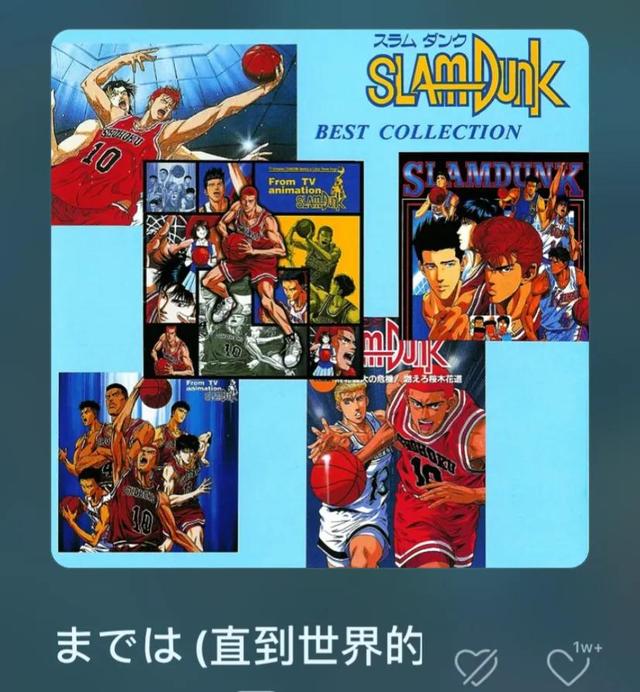 最火的十首動漫歌曲(11首經典動漫歌曲)(1)