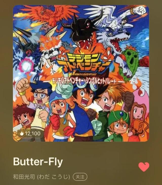 最火的十首動漫歌曲(11首經典動漫歌曲)(12)