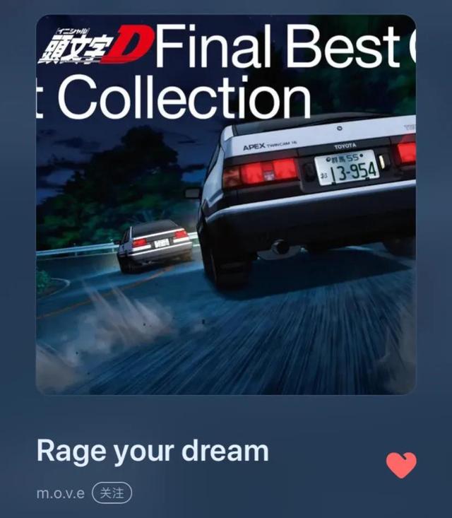 最火的十首動漫歌曲(11首經典動漫歌曲)(14)