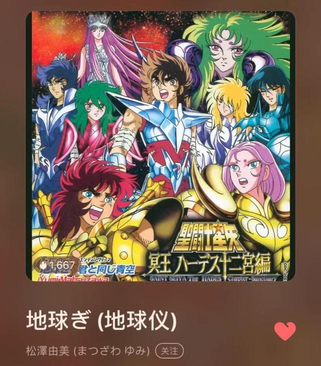 最火的十首動漫歌曲(11首經典動漫歌曲)(10)