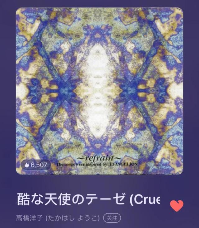 最火的十首動漫歌曲(11首經典動漫歌曲)(16)