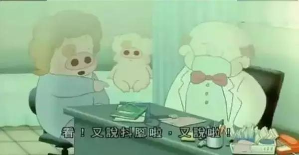 tvb動(dòng)畫片90年代(TVB這些火爆的粵語卡通片)(26)
