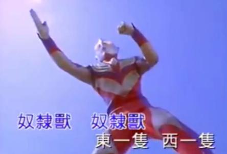 tvb動(dòng)畫片90年代(TVB這些火爆的粵語卡通片)(59)