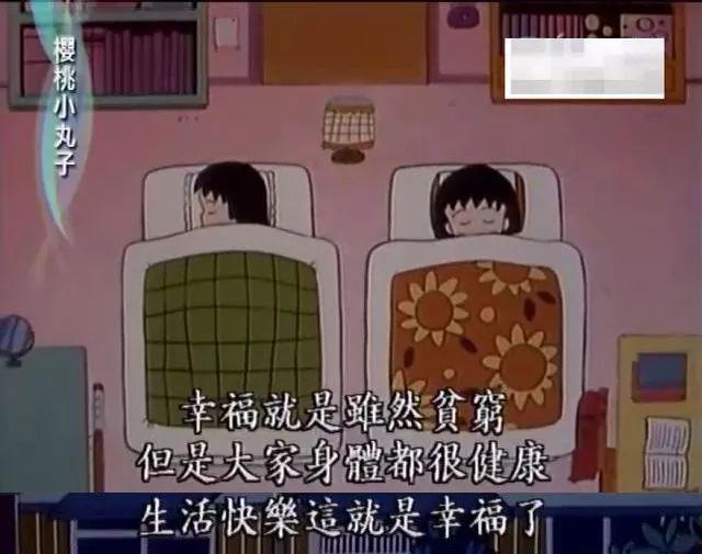 tvb動(dòng)畫片90年代(TVB這些火爆的粵語卡通片)(14)