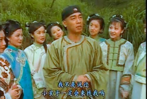 張衛(wèi)健版本的鹿鼎記哪年上映(四個(gè)版本的鹿鼎記)(1)