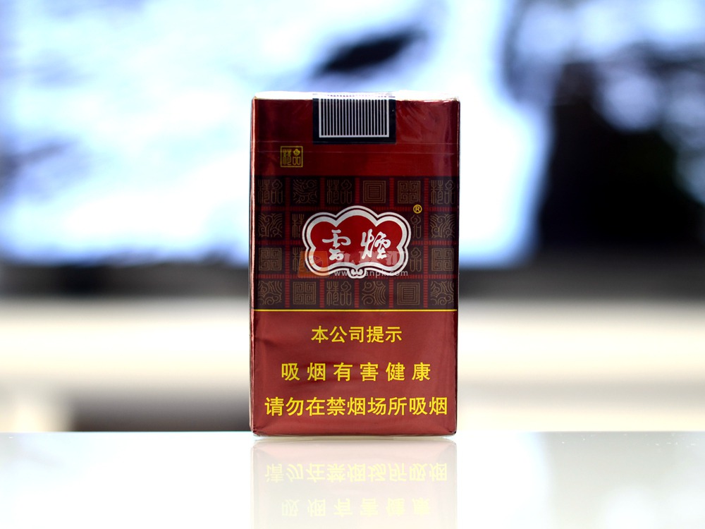 云煙香煙價(jià)格表圖及云煙種類(lèi)圖片大全