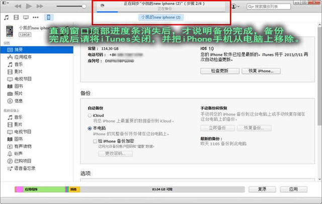 微信聊天記錄刪除了怎么恢復(fù)，僅需一臺(tái)Windows電腦