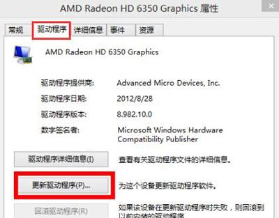 Win10系統(tǒng)分辨率不能修改怎么辦？屏幕分辨率的調(diào)節(jié)方法