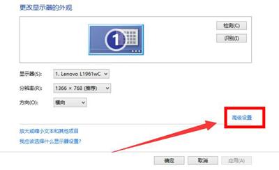 Win10系統(tǒng)分辨率不能修改怎么辦？屏幕分辨率的調(diào)節(jié)方法