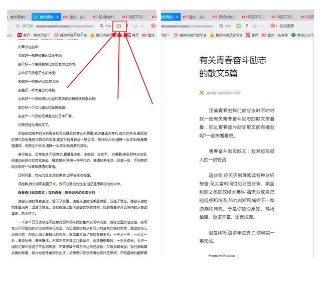 網(wǎng)頁上的文本無法復(fù)制？一分鐘學會這些套路，讓你任意免費復(fù)制