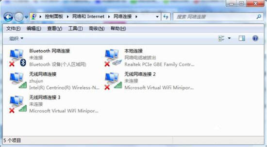 win7系統(tǒng)wifi共享精靈無法使用怎么辦