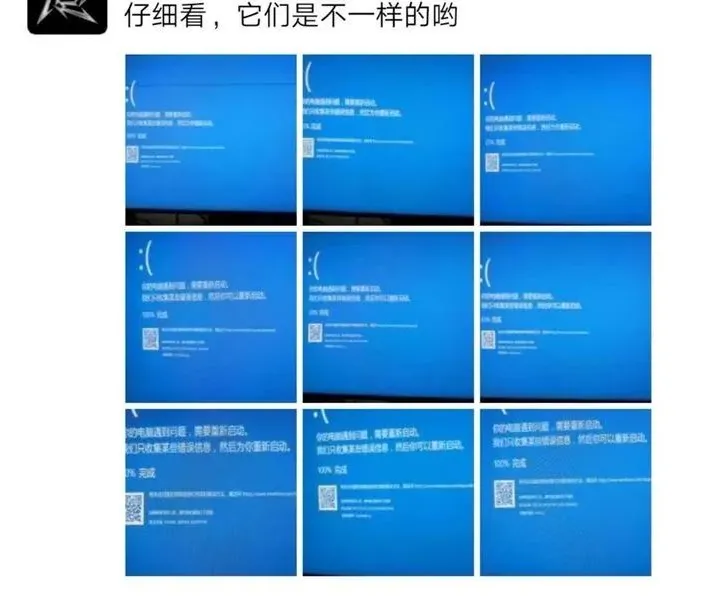 Windows“徹底解決”藍(lán)屏死機(jī)問題:變成黑屏死機(jī)