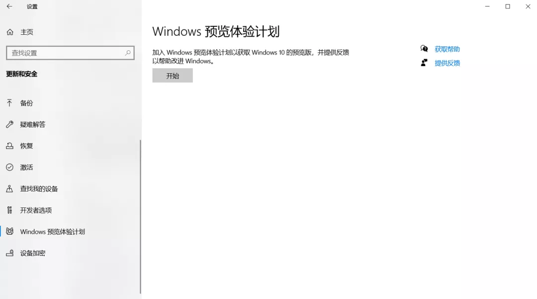Windows“徹底解決”藍(lán)屏死機(jī)問題:變成黑屏死機(jī)
